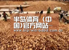 种植基地二